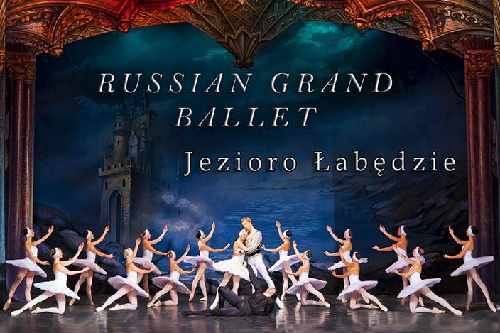 SwanLake